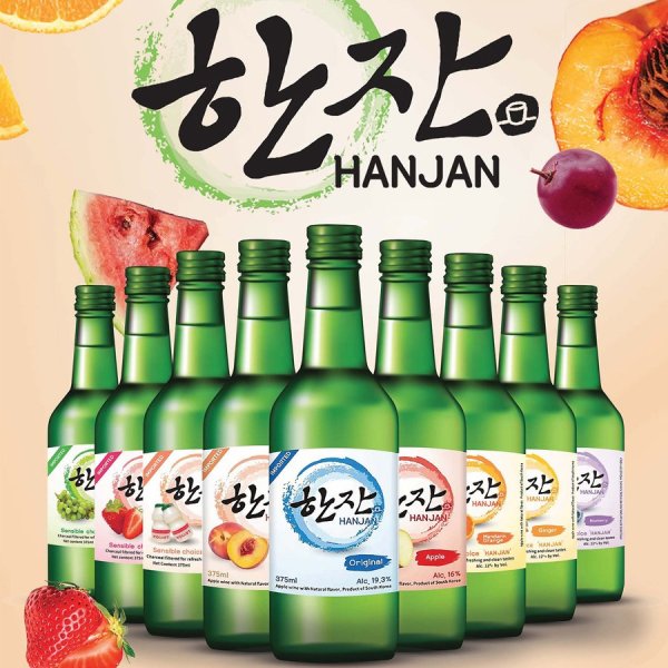 HanJan Wines